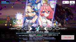2518478 B