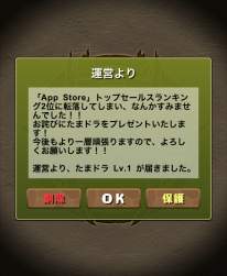 379173 B