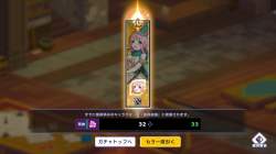 856753 B