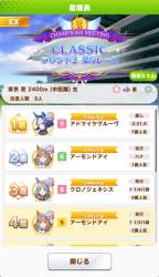 543987 B