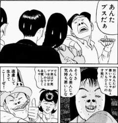 49925 B