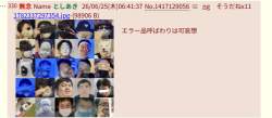 185396 B
