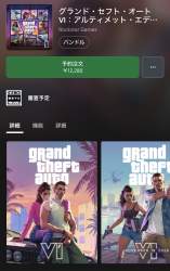 538657 B