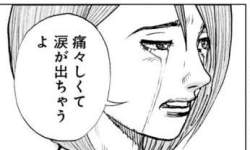 22345 B