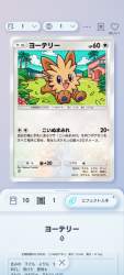 1487527 B