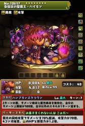 141635 B