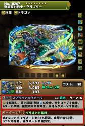 154102 B