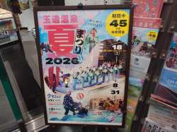 2092432 B