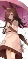 7513671 B