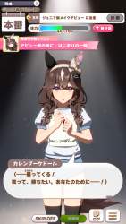 532077 B
