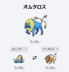 20819 B