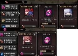 161417 B