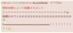 66582 B