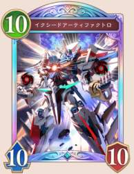 54846 B