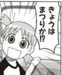 36977 B