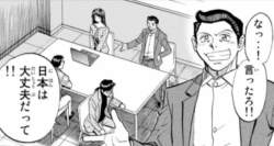 235993 B