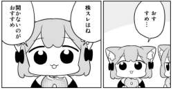 49759 B