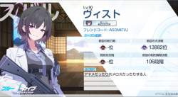 143485 B