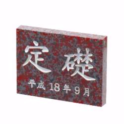 66517 B