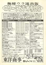 441387 B
