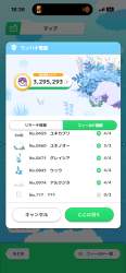 614295 B