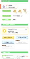 404986 B