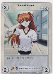 290996 B