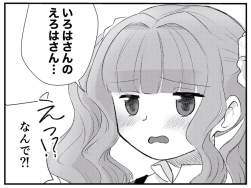 478879 B