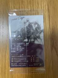 622541 B