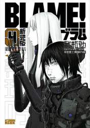 85581 B