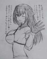 1481398 B