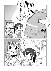 443373 B