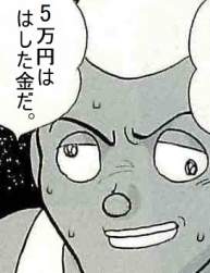 21102 B