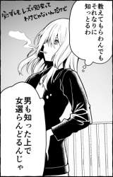87473 B