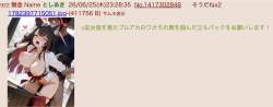 500179 B