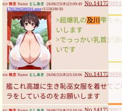 485696 B