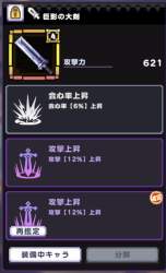 98862 B
