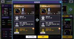 445586 B