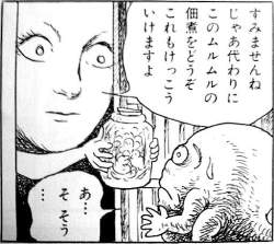 54751 B