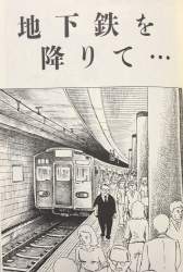 235358 B