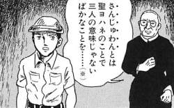 115056 B