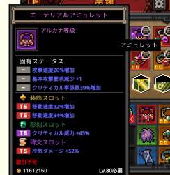 114917 B