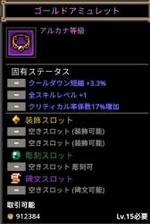 54545 B