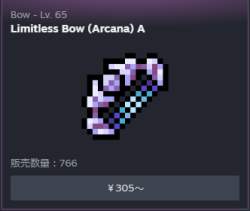 13319 B