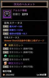 61878 B