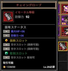 33572 B