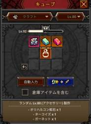 53881 B