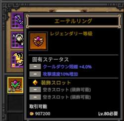 35424 B
