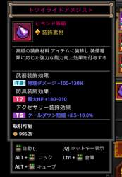 70669 B