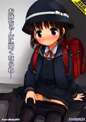 148679 B
